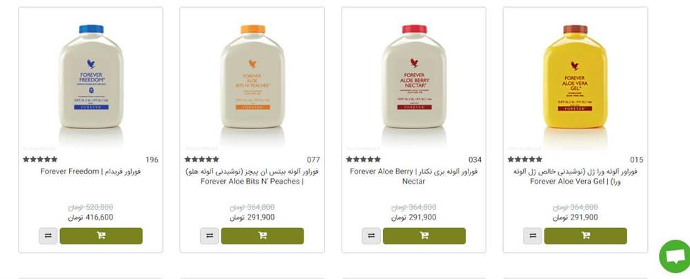 <ارد شدن به صفحه محصول فوراور